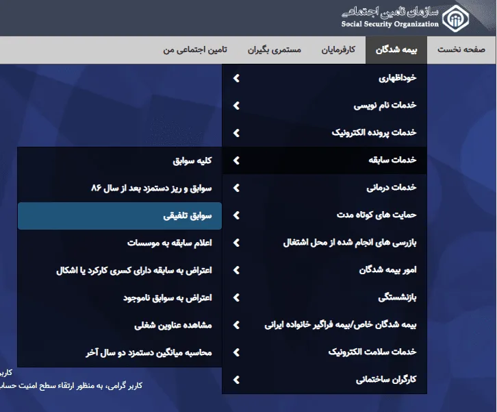 Screenshot-2025-01-27-032427