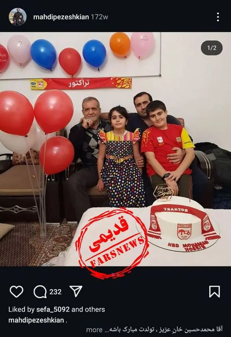 مسعود+پزشکیان