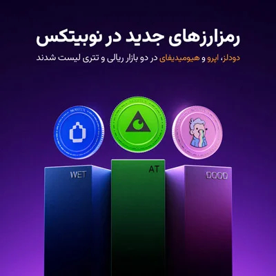 ramzarz