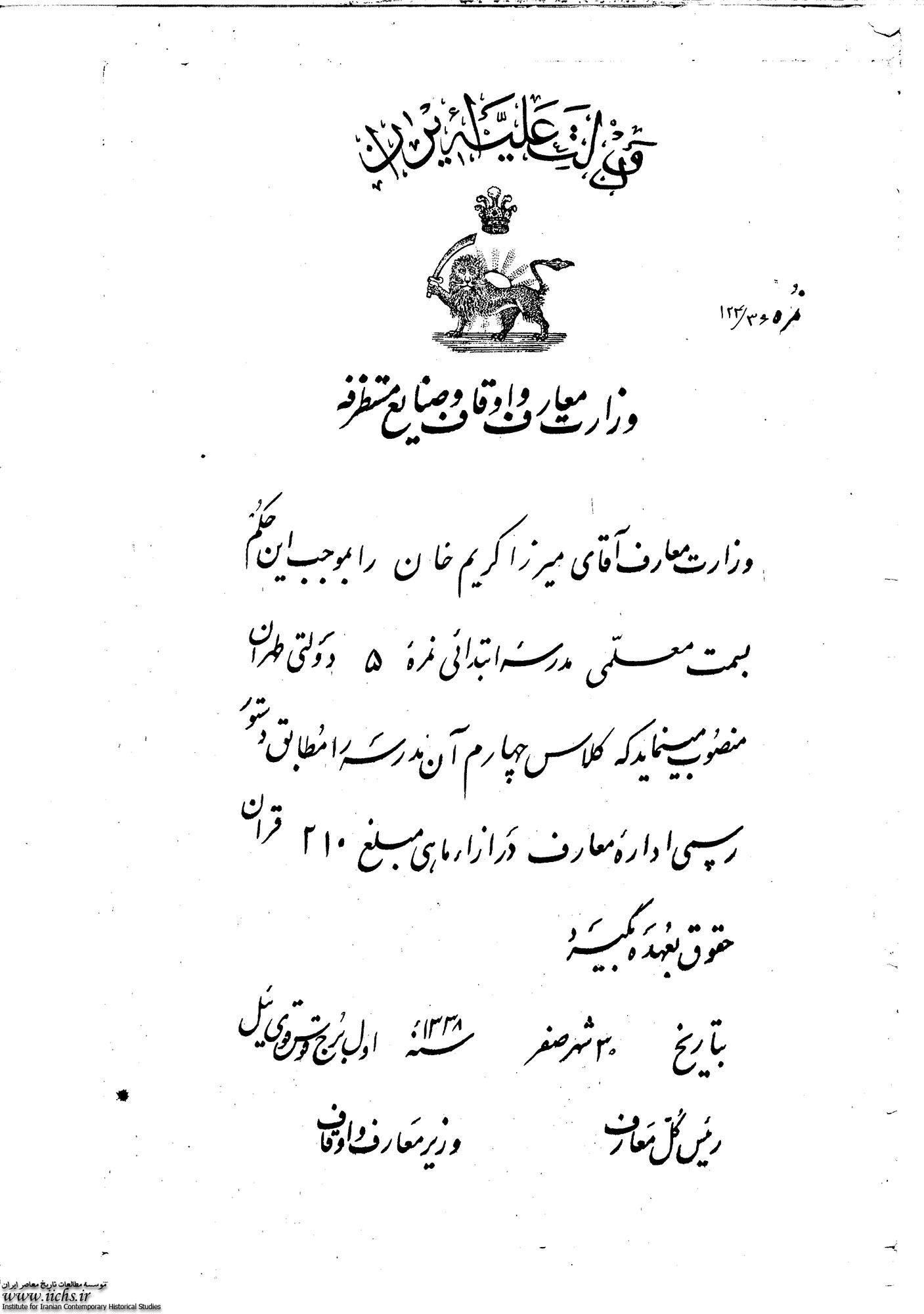 n00004714-r-b-008