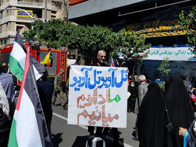 دست‌نوشته‌هایی با مضمون تل‌آویو ما داریم می‌آییم