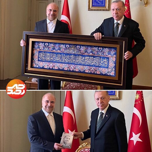 قالیباف و اردوغان