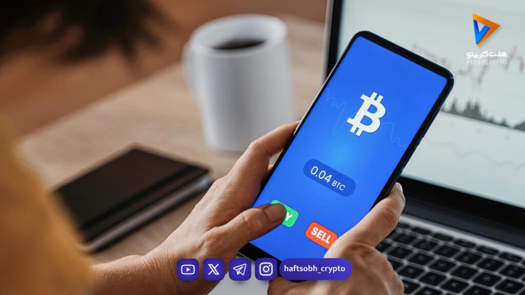 کیف پول ارز دیجیتال