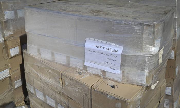 امحا ۲۵۹ تن سرم تاریخ گذشته