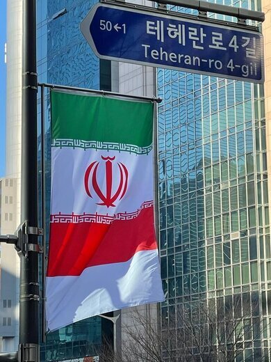 پرچم ایران در خیابات تهران شهر سئول