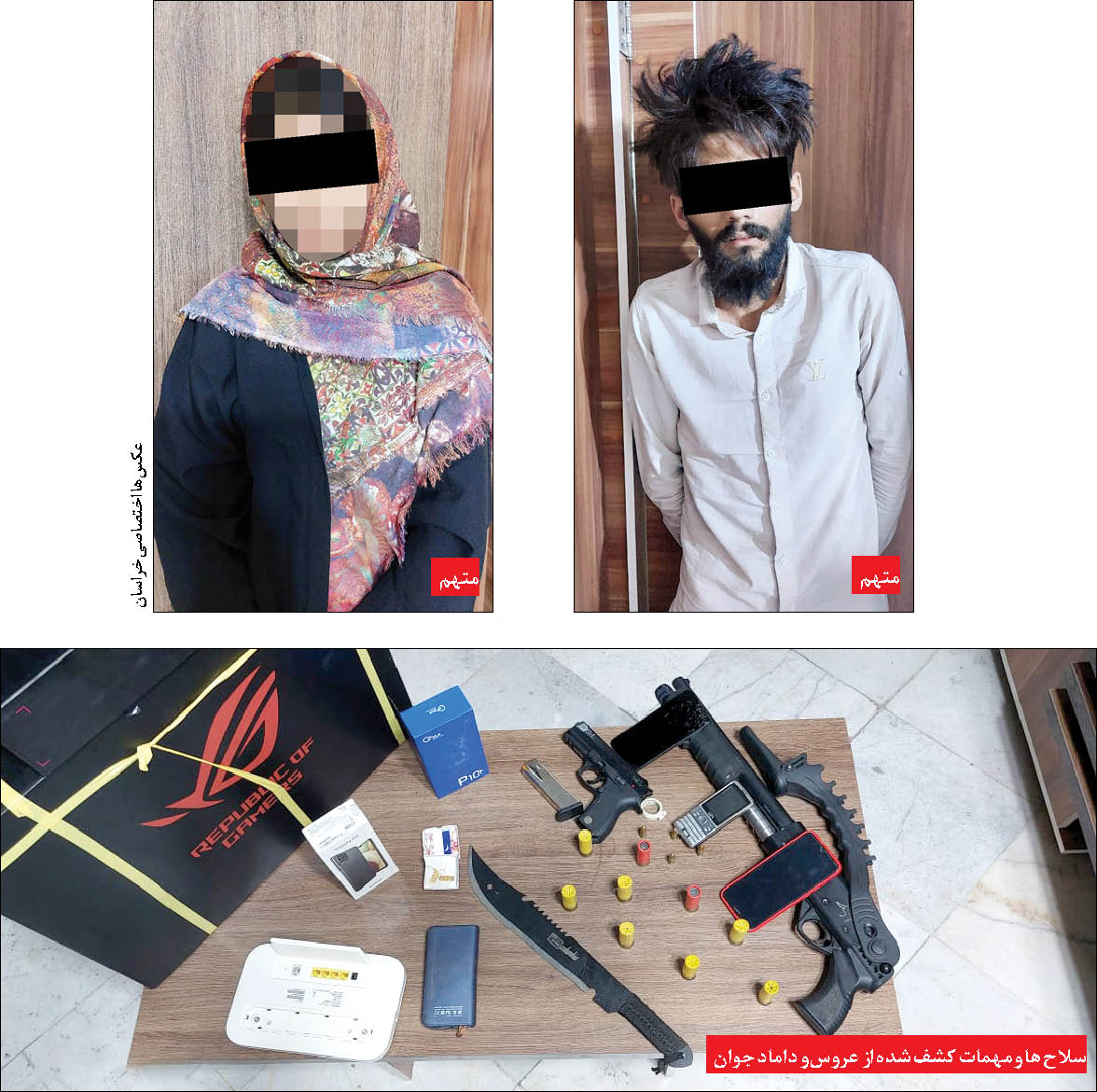 ماجرای دزدی عروس و داماد با نیسان آبی + عکس
