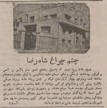 مس1