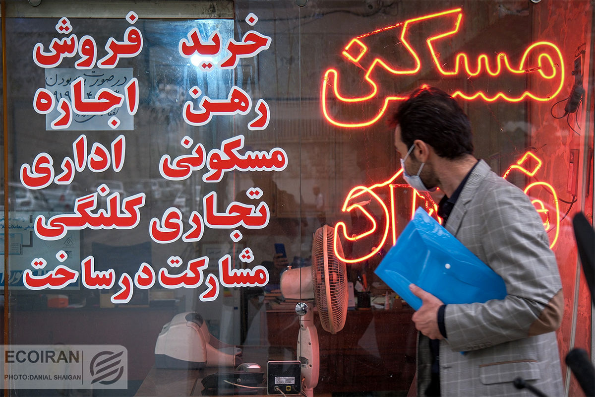 بازار مسکن رهن اجاره خرید و فروش 