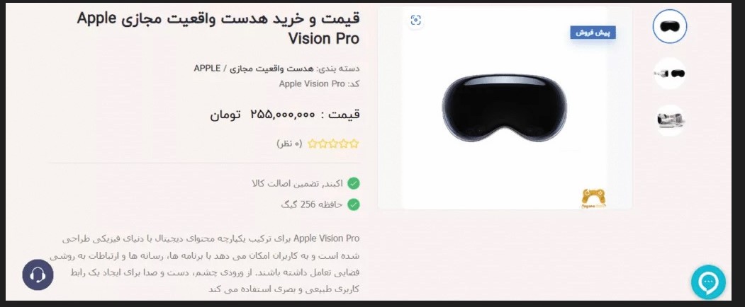 اپل
