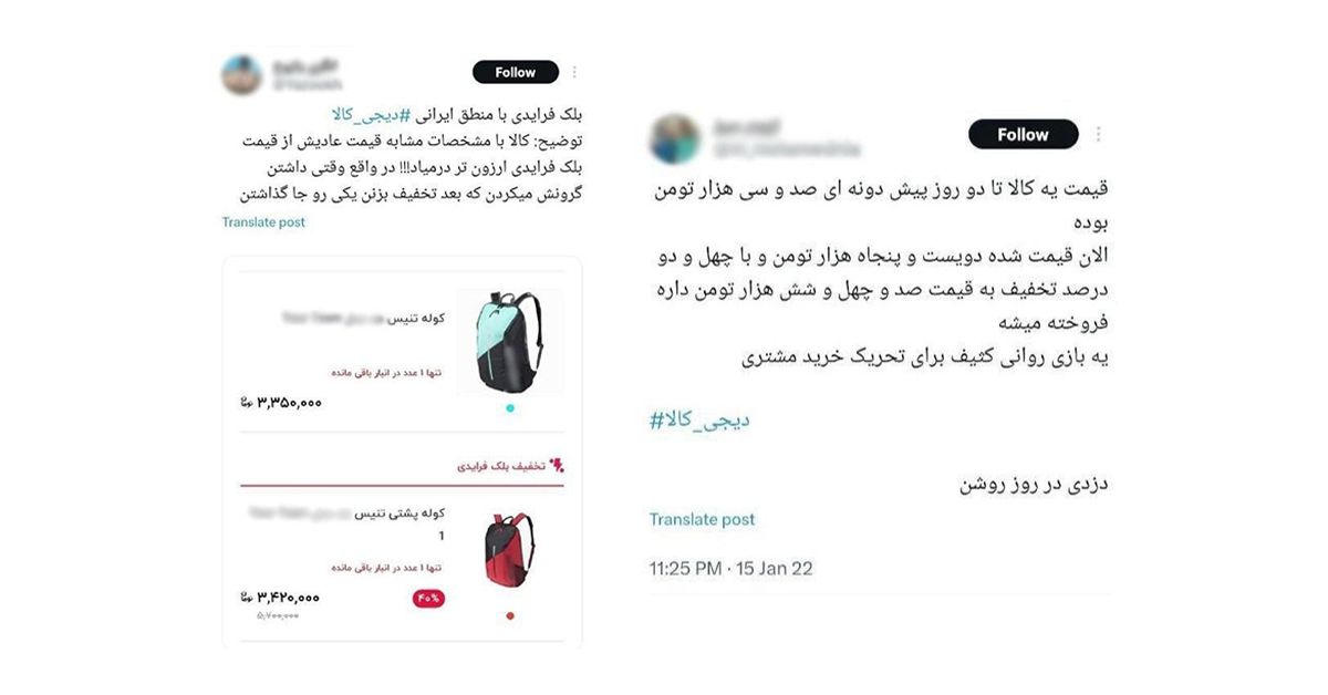 تخفیفها واقعی هستند (2)