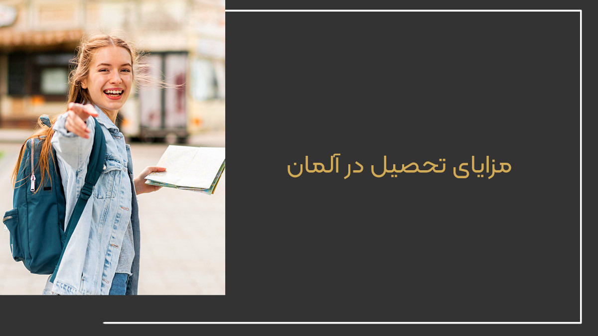 قدم به قدم برای پذیرش از کالج های آلمان با اصطهباناتی - تصویر 2