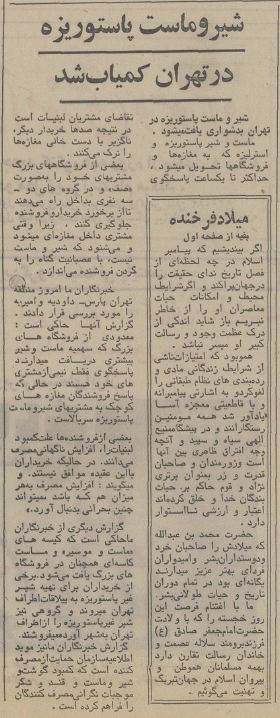 ماست1