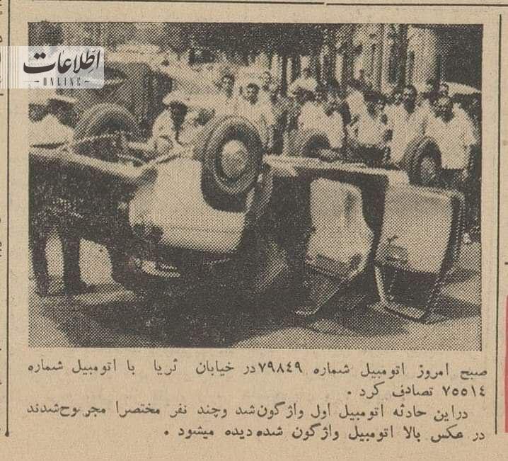 میدان خراسان 4