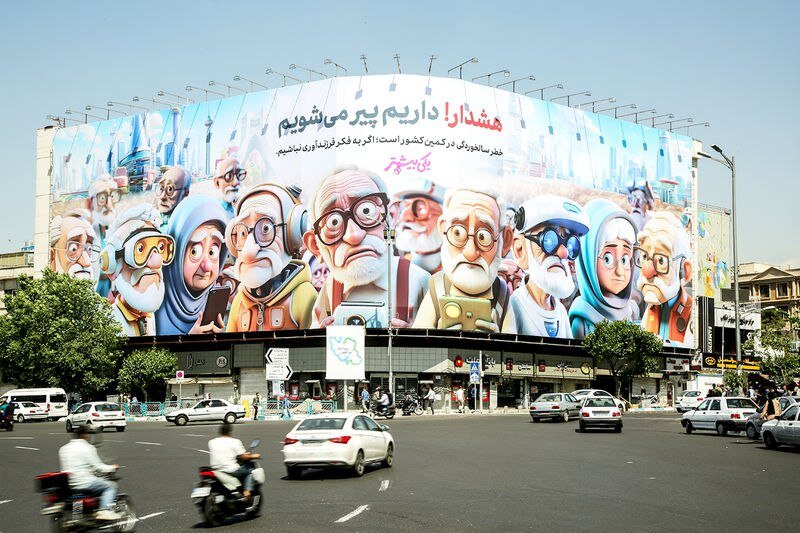 دیوارنگاره