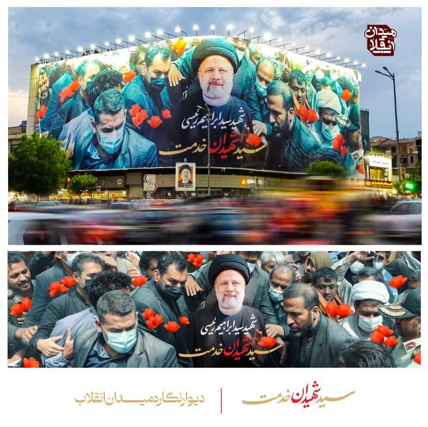 دیوارنگاره