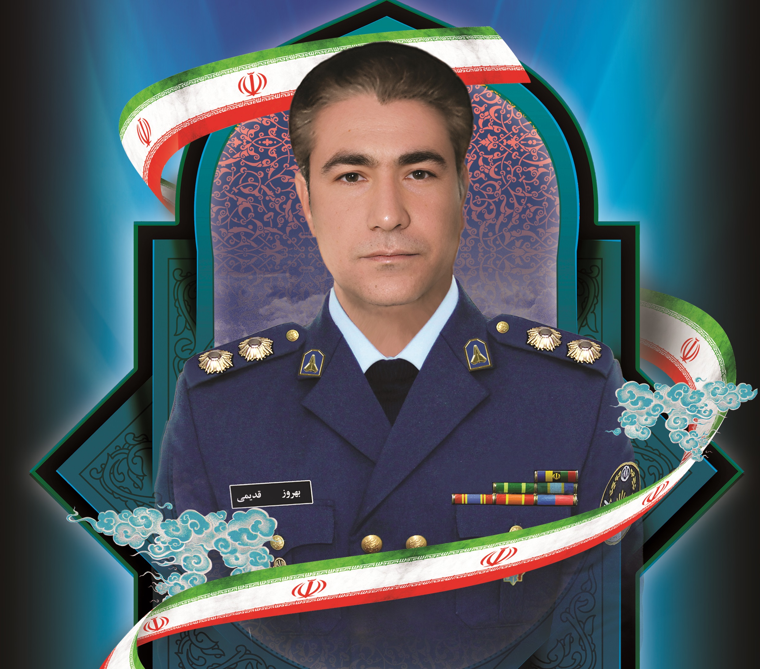 بهروز قدیمی