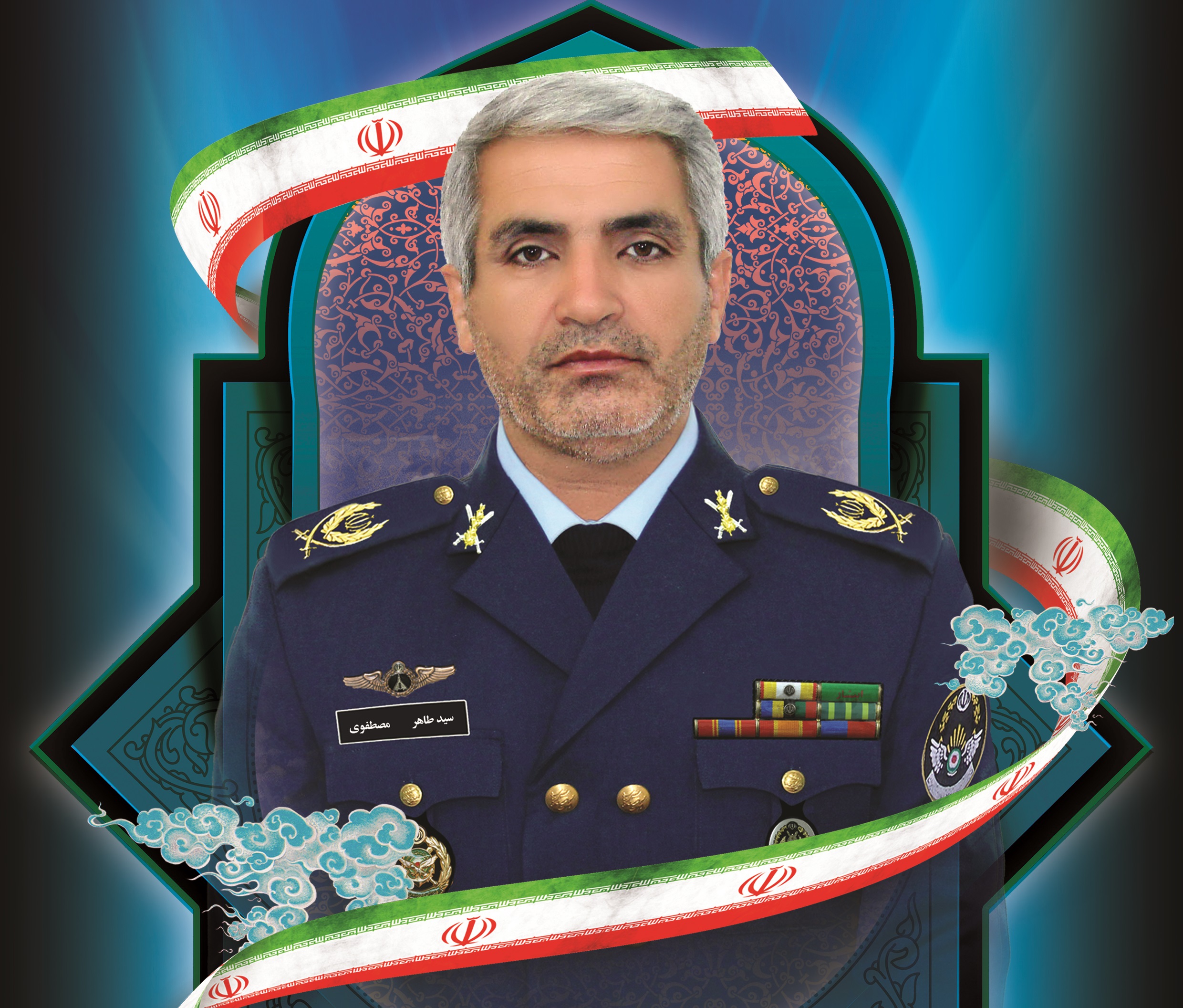 طاهر مصطفوی