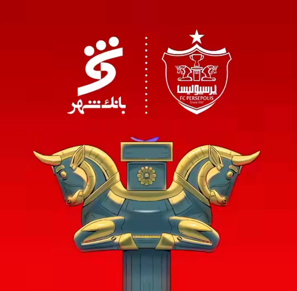 لوگو
