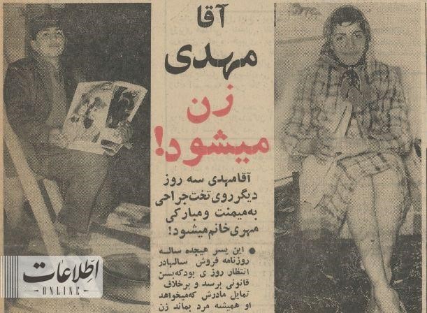 عکس مطلب اولی