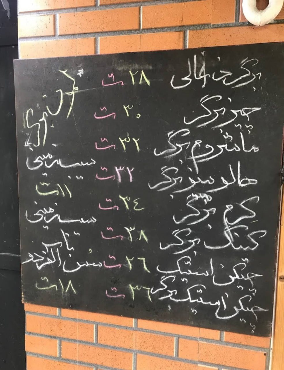 فست فود