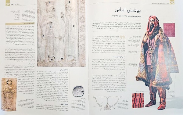 کتاب تاریخ ایران باستان 