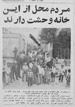 روزنامه خوانی در شصت سال پیش 