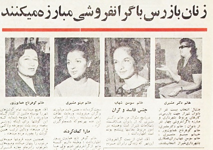 روزنامه خوانی در شصت سال پیش ۲ 