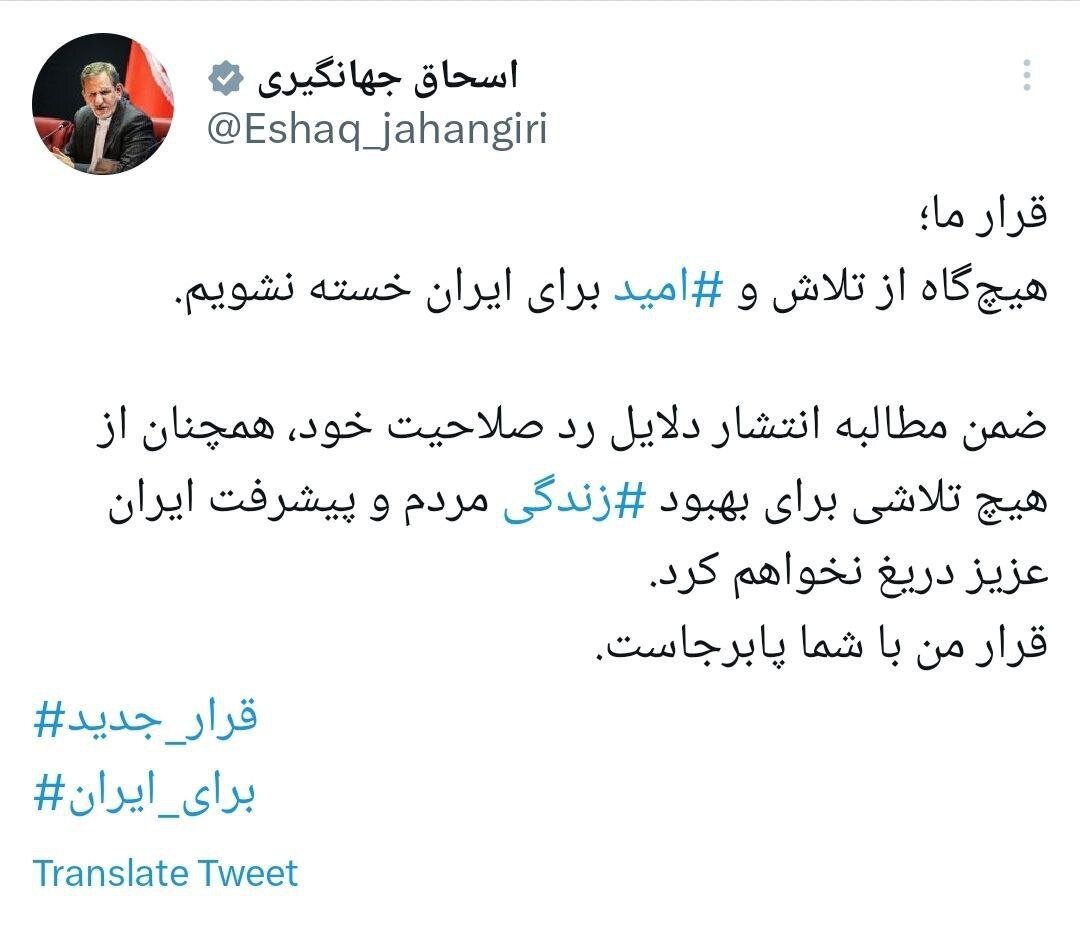 اسحاق