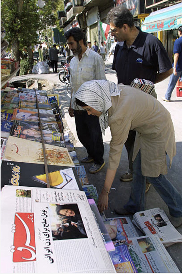 کیوسک مطبوعاتی
