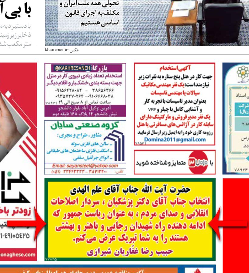 آگهی