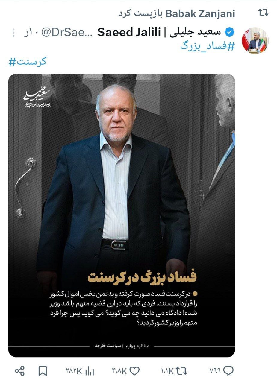 توئیت