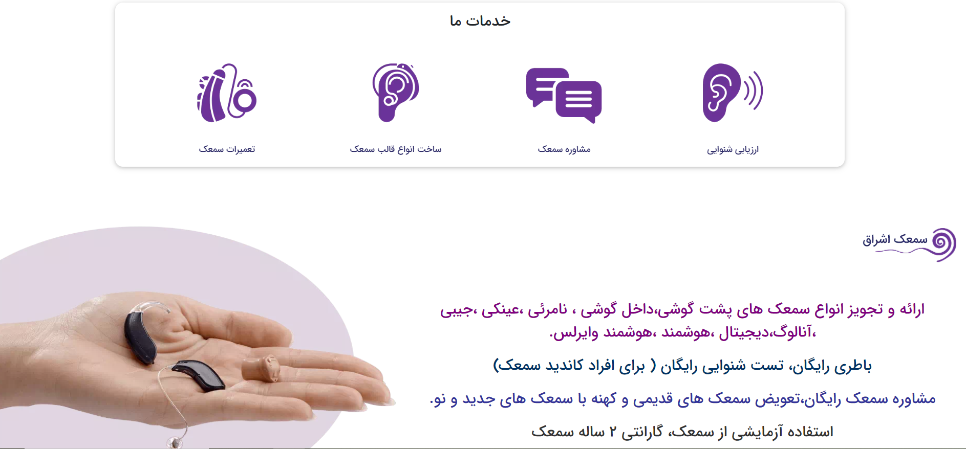 samakeshragh