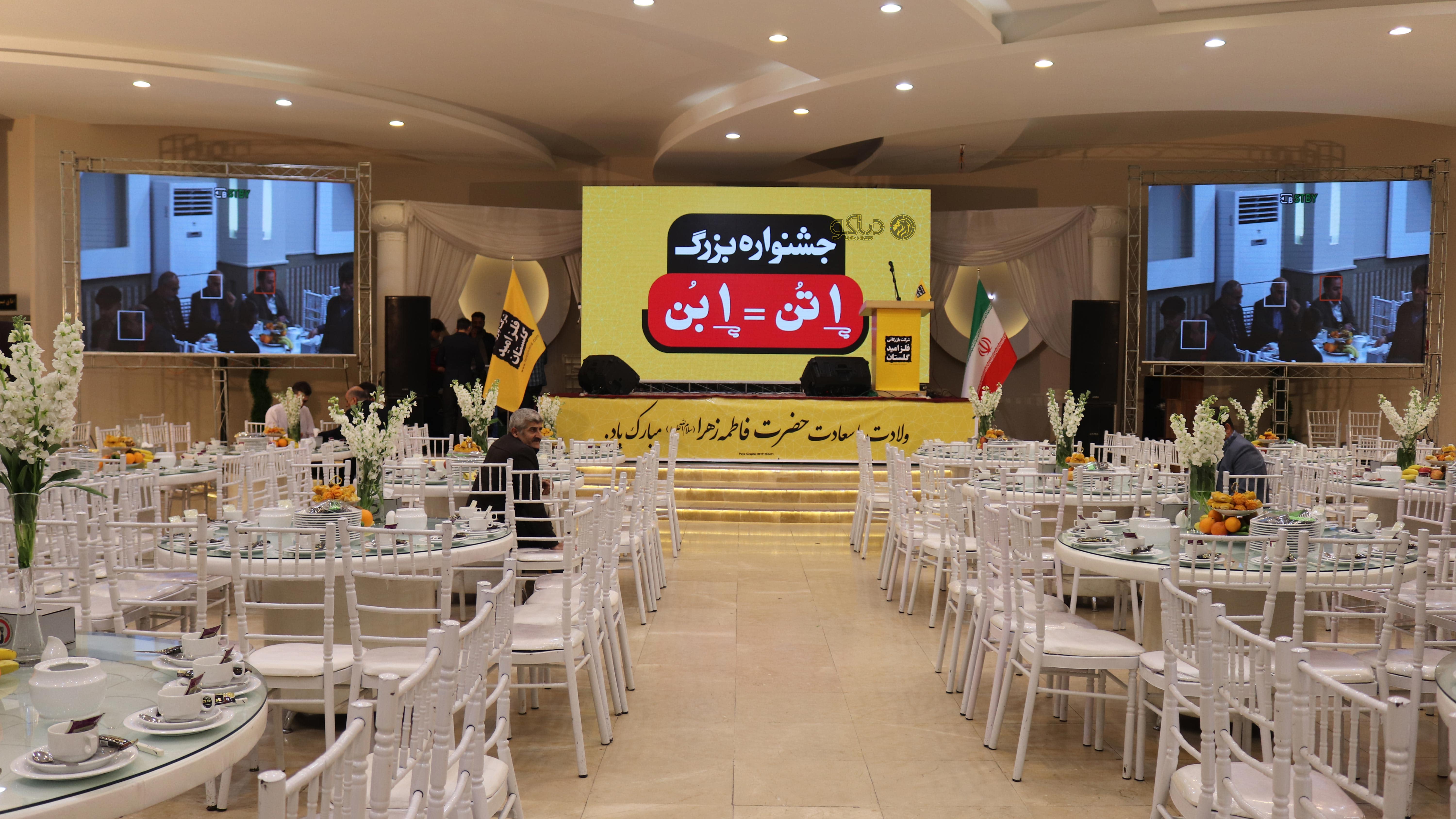 تلویزیون نمایشگاهی
