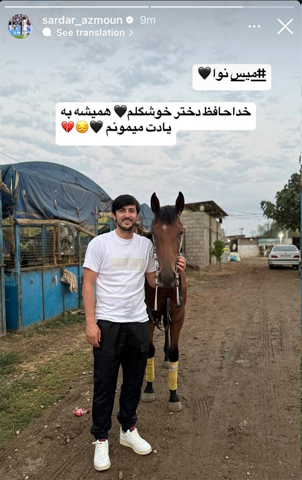 سردار آزمون copy