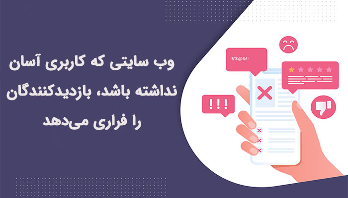 قیمت‌گذاری نامناسب