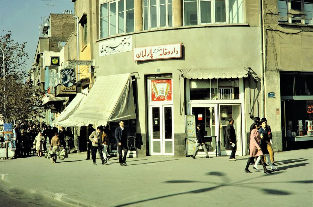 میدان بهارستان‌