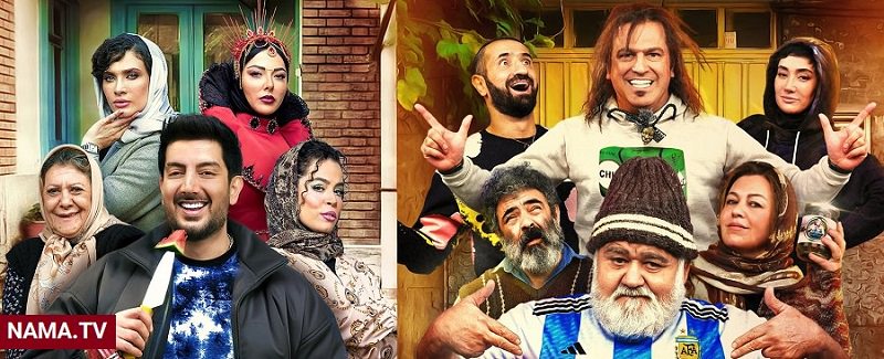 دانلود سریال نیوکمپ