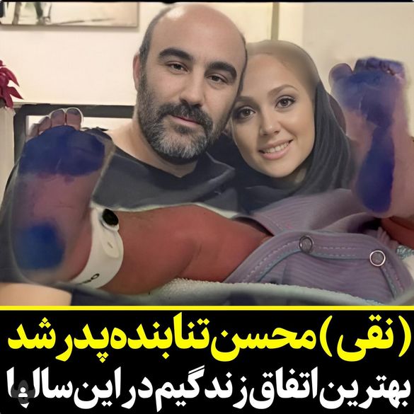 محسن تنابنده