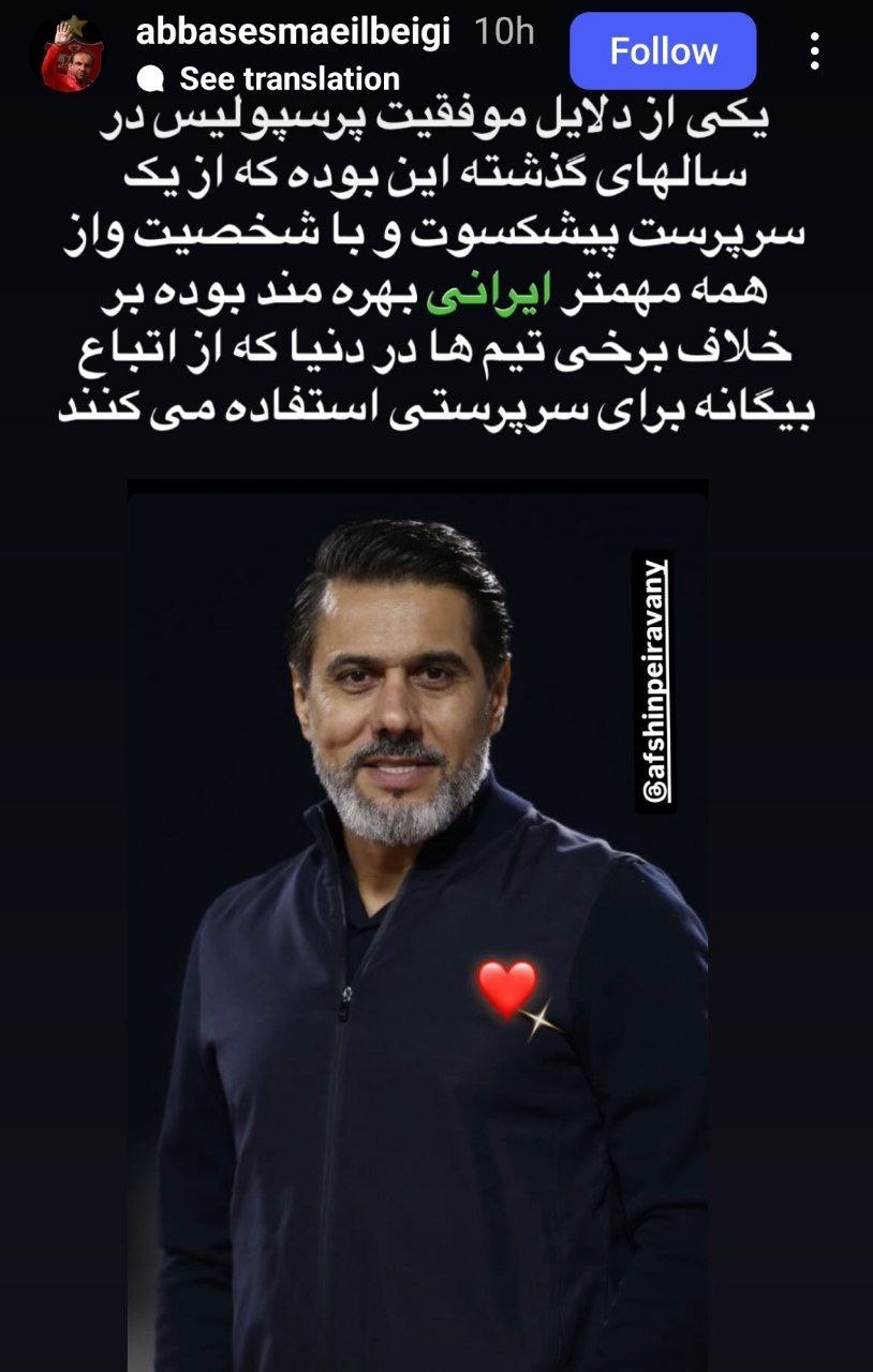 استوری