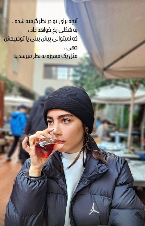 سنا حسینی