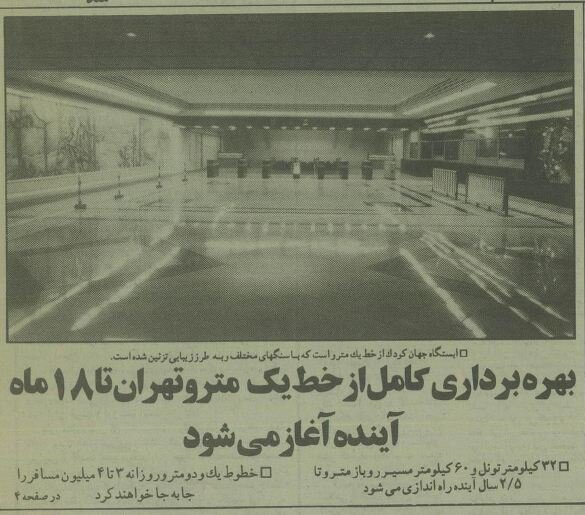 مترو1