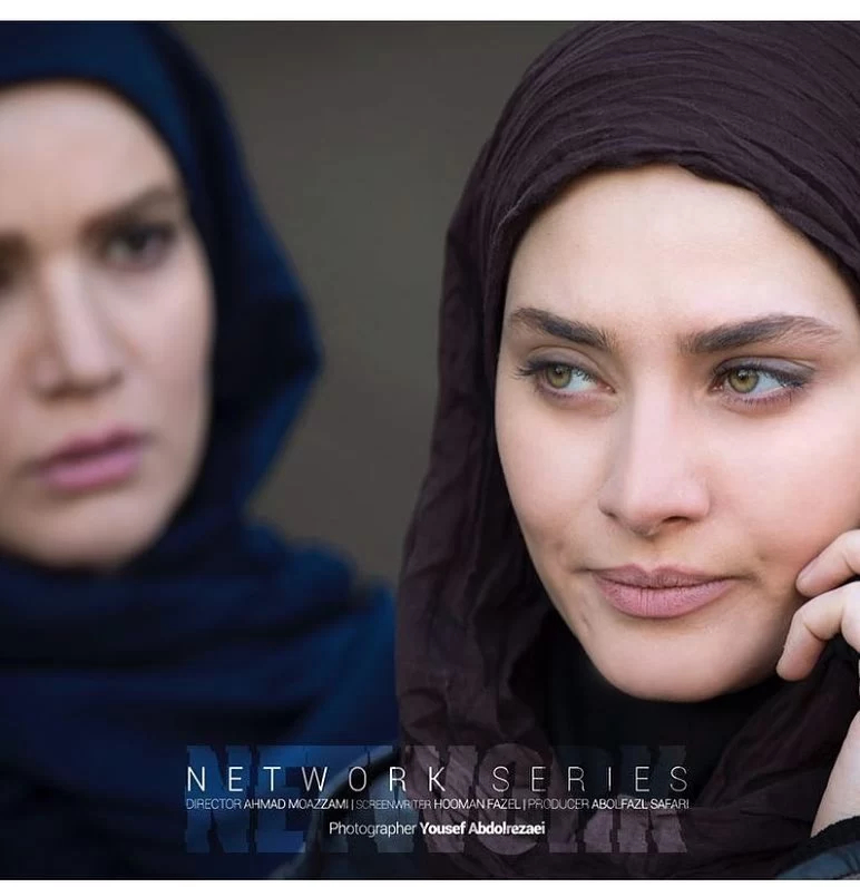 بیوگرافی ساناز سعیدی