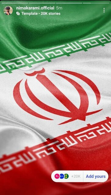 محکومیت رژیم صهیونیستی توسط هنرمندان