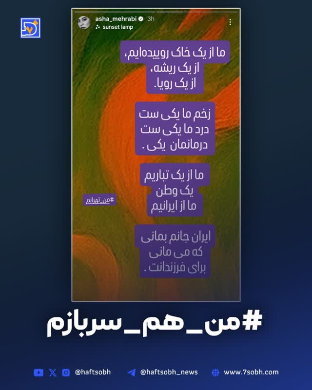 استوری