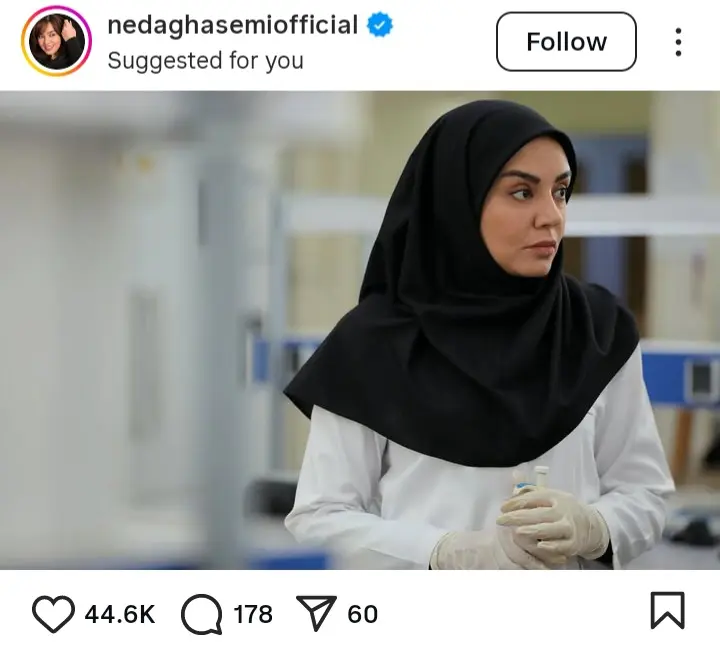 Screenshot_20250629-050738_Instagram