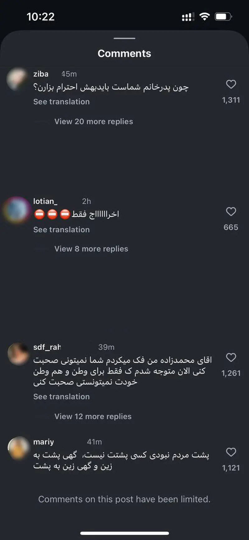 نوید محمدزاده