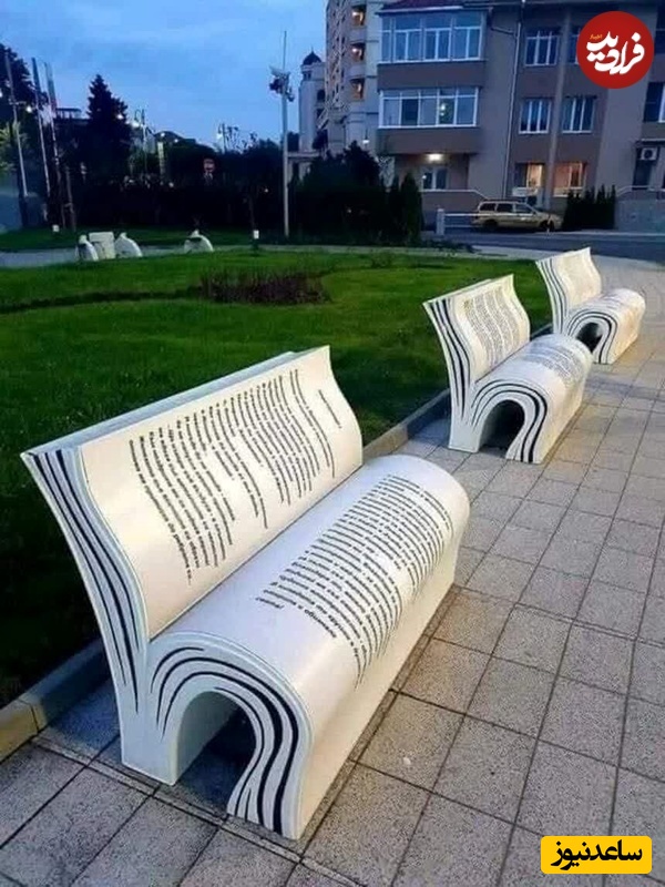 نیمکت‌هایی به شکل کتاب‌های باز