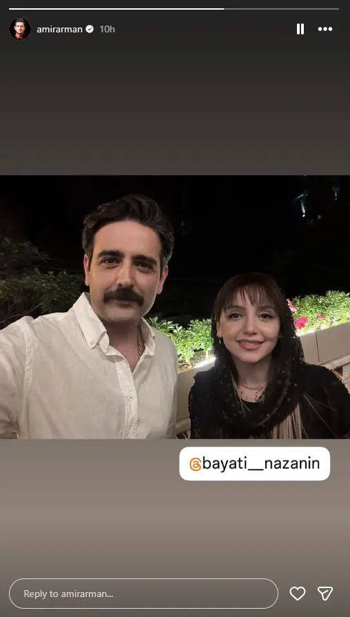 نازنین بیاتی و امیرحسین آرمان