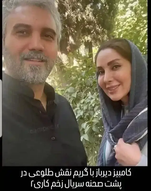 کامبیز