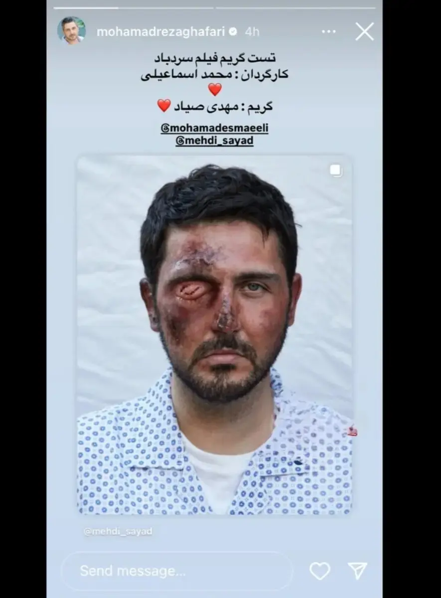 گریم